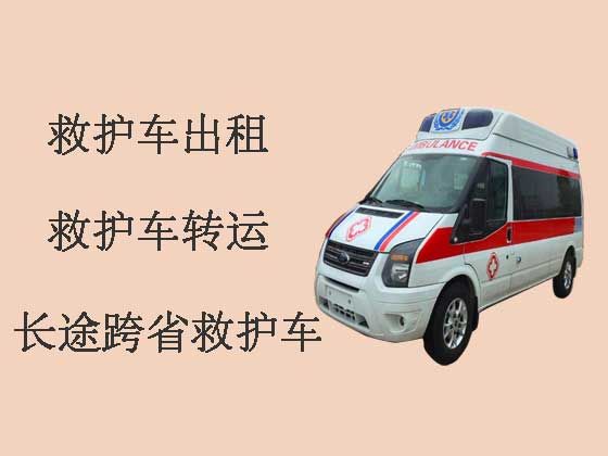 郑州救护车出租长途-病人转院救护车